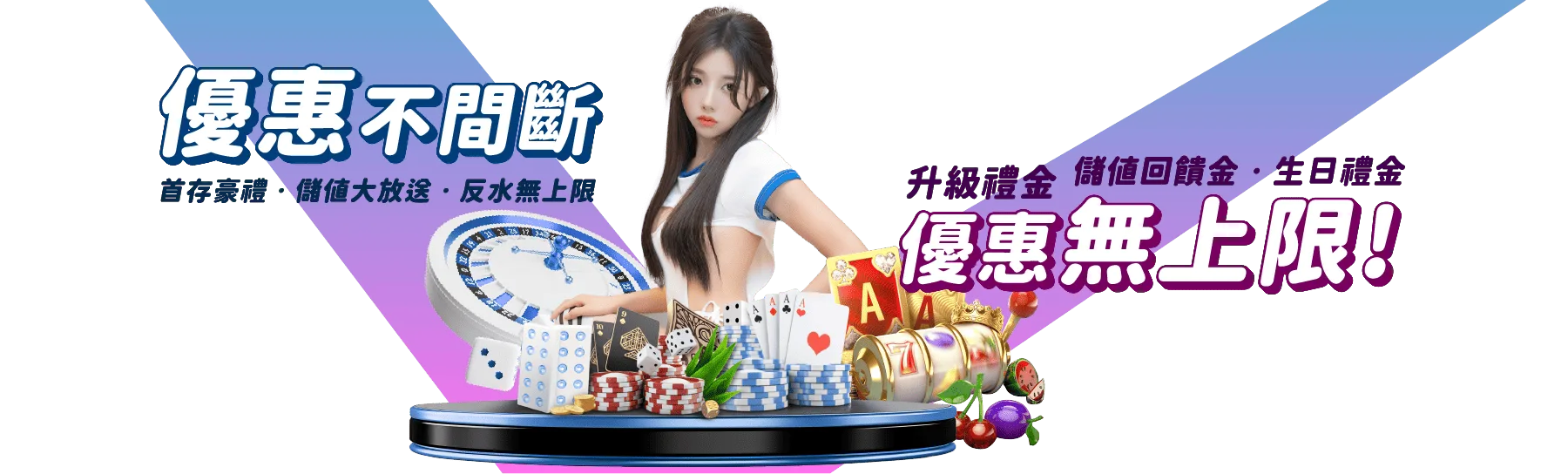 鉅城最新優惠