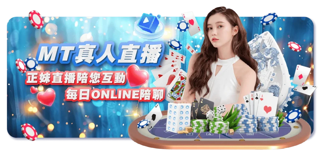 關於鉅城娛樂城