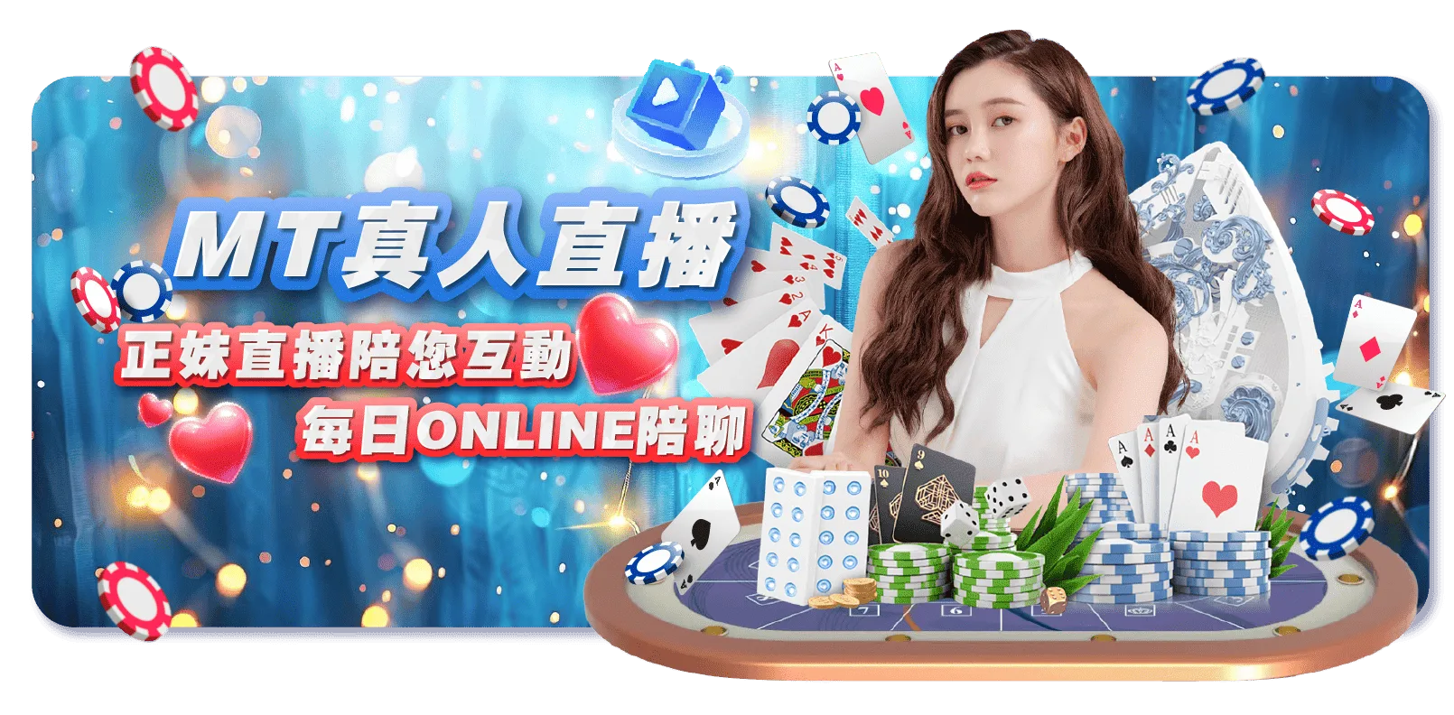 關於鉅城娛樂城