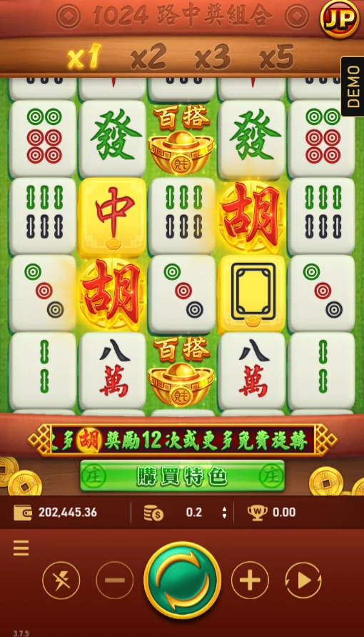 麻將發了遊戲介面