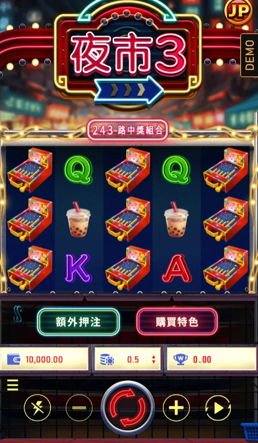 逛夜市遊戲介面