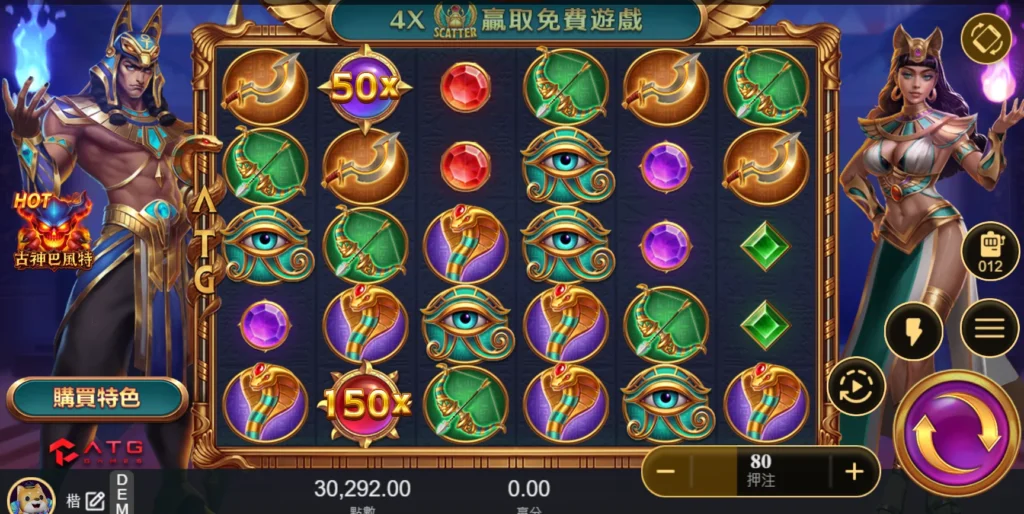 戰神賽特2遊戲介面