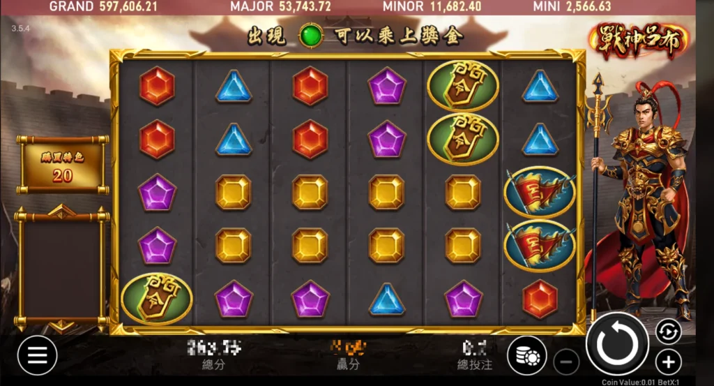 RSG戰神呂布遊戲介面